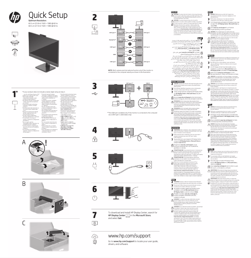 Página 1 del manual Guía de instalación HP M27