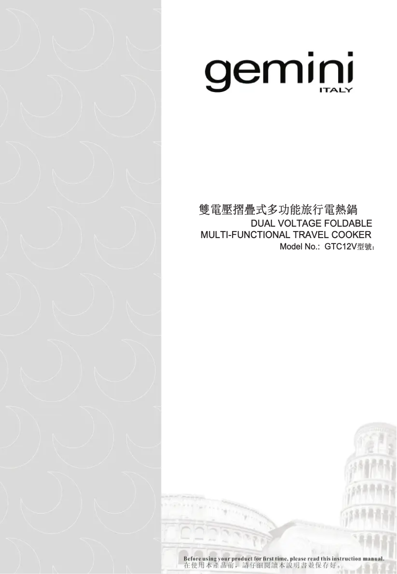 Page 1 de la notice Manuel utilisateur Gemini GTC12V