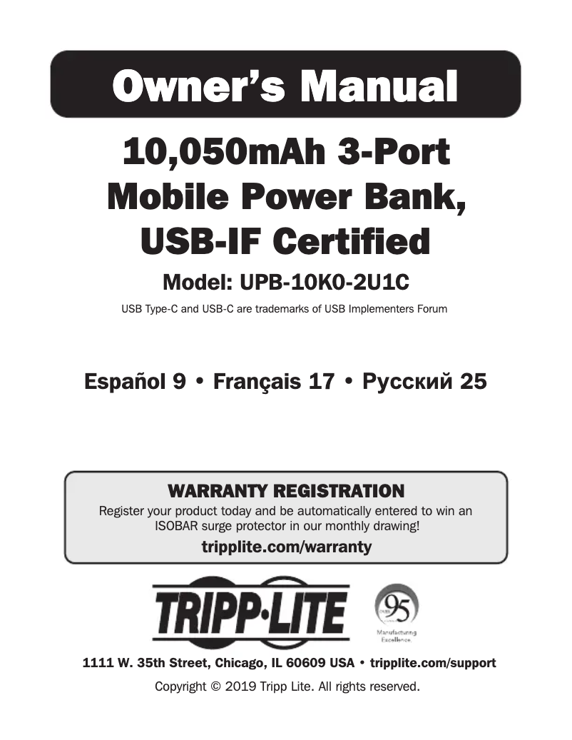 Image de la première page du manuel de l'appareil UPB-10K0-2U1C