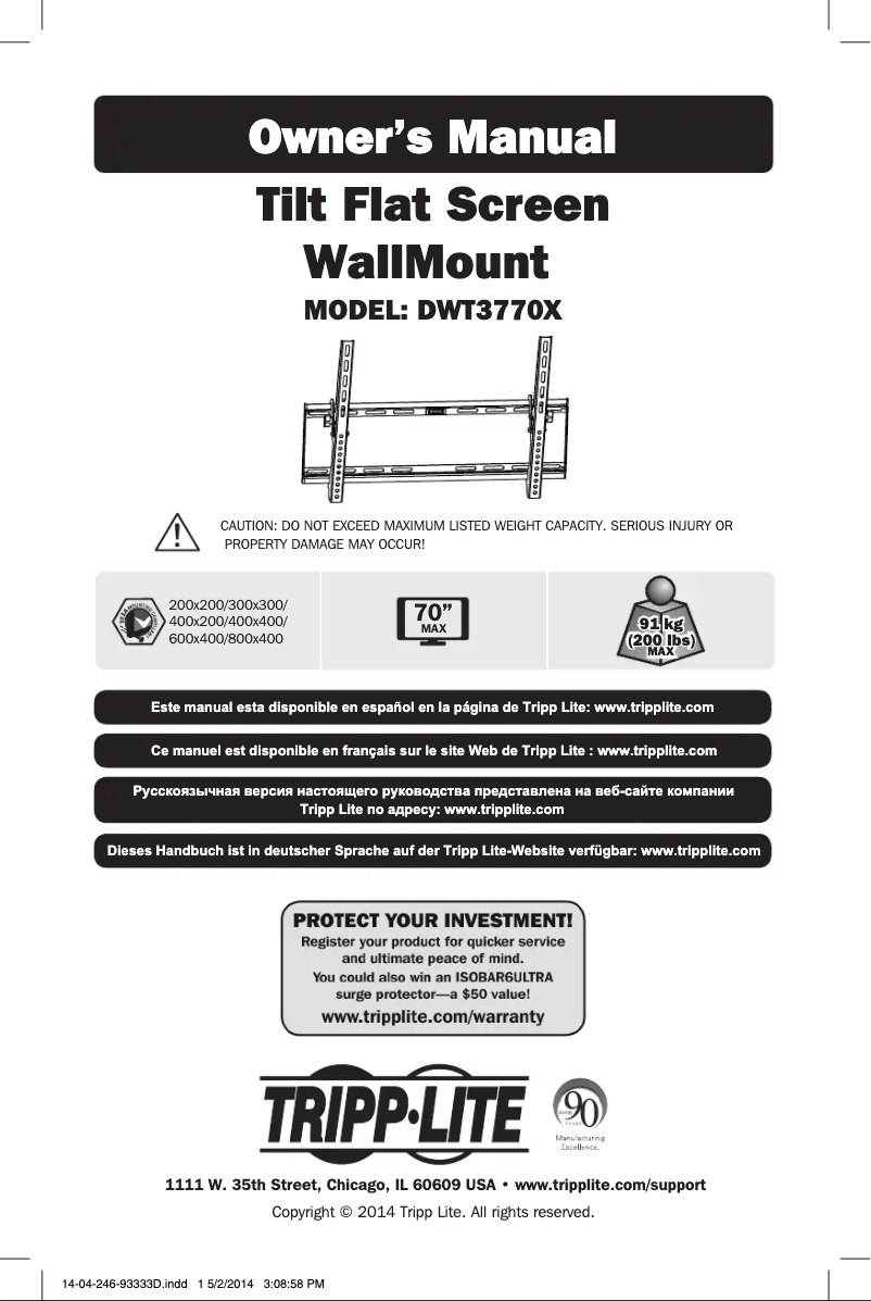 Image de la première page du manuel de l'appareil DWT3770X
