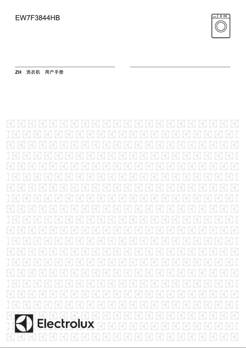 Page 1 de la notice Manuel utilisateur Electrolux EW7F3844HB