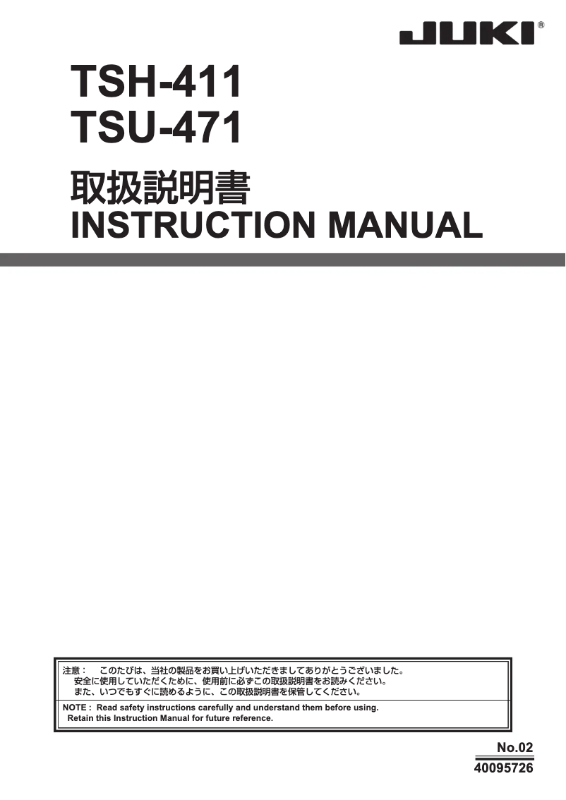 Page 1 de la notice Manuel utilisateur Juki TSU-471