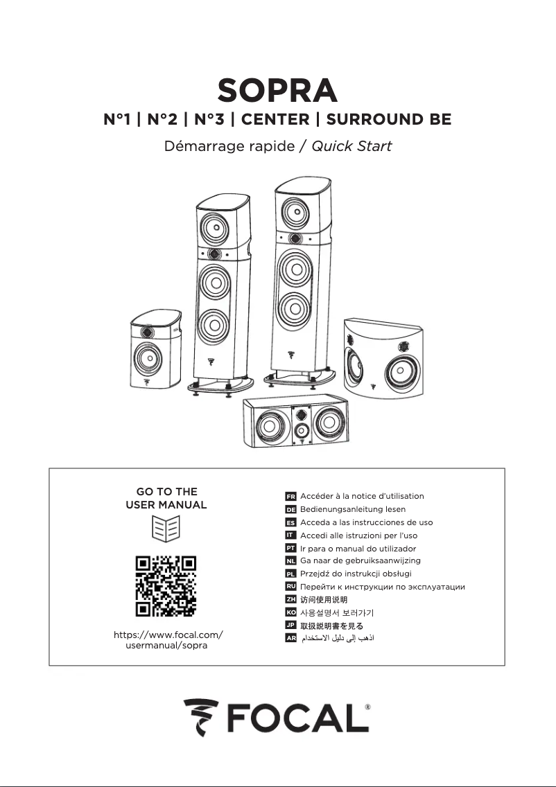 Página 1 del manual Guía de inicio rápido Focal Sopra 3