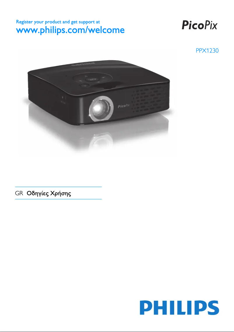 Page 1 de la notice Manuel utilisateur Philips PicoPix PPX1230