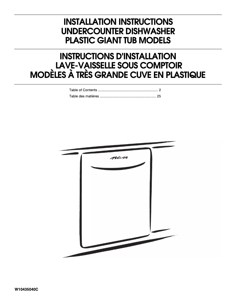 Image de la première page du manuel de l'appareil ADB1400AGS