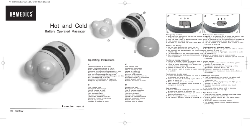 Image de la première page du manuel de l'appareil PM-HCM-0EU