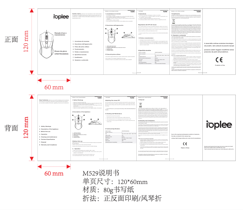 Image de la première page du manuel de l'appareil IOPEXT354G