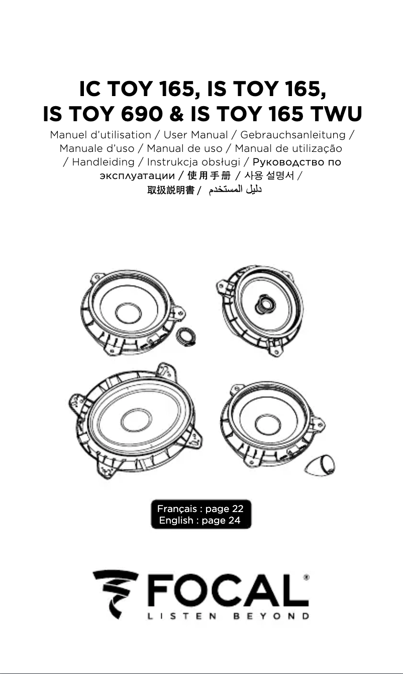 Page 1 de la notice Manuel utilisateur Focal IC 165 TOY