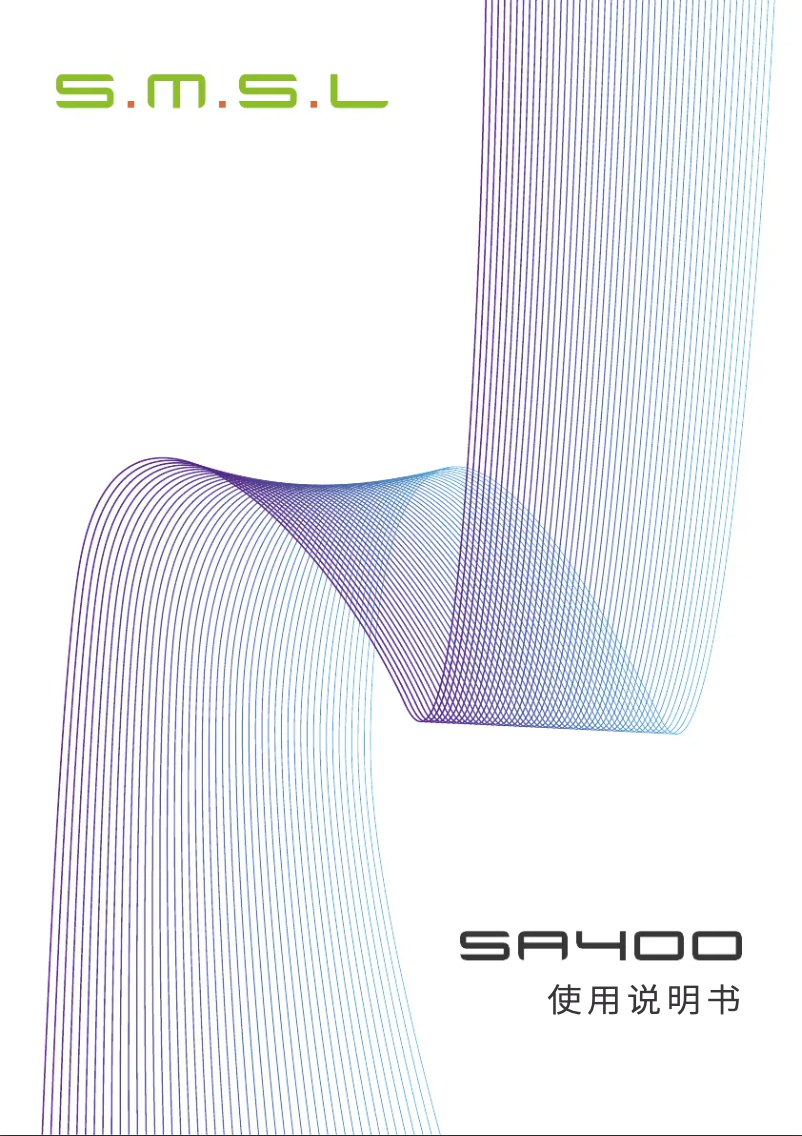 Page 1 de la notice Manuel utilisateur S.M.S.L SA400