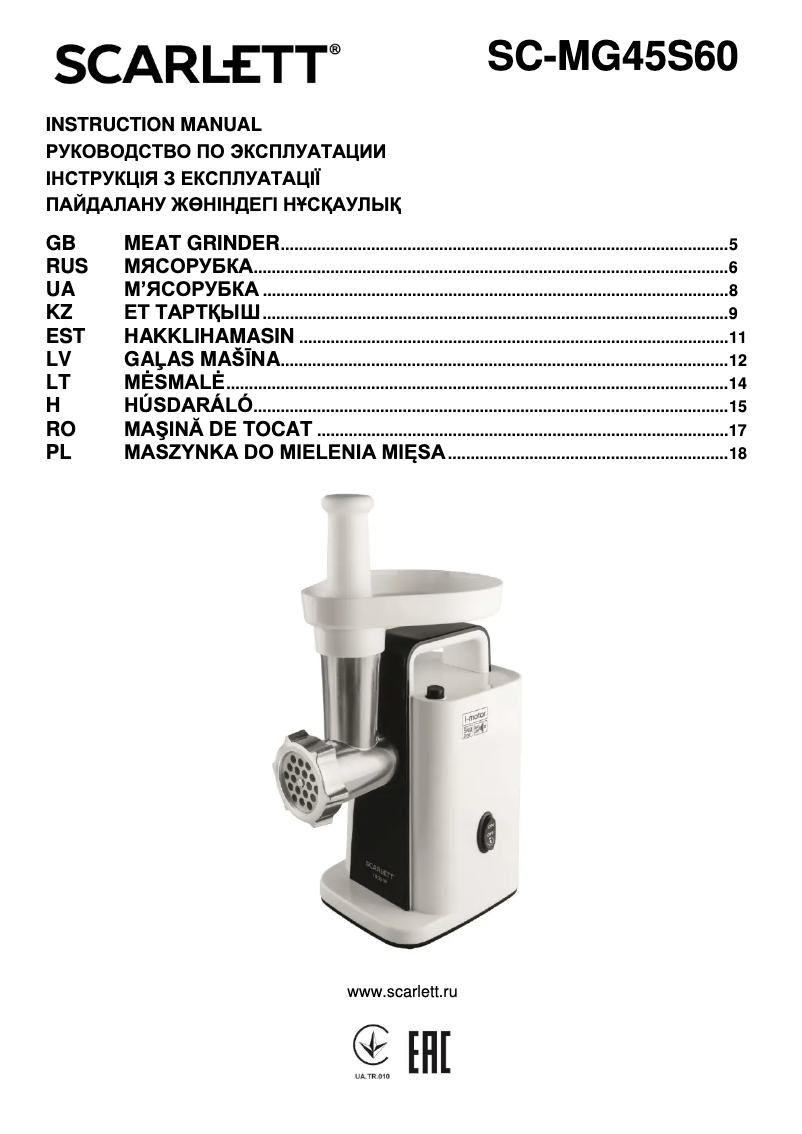 Page 1 de la notice Manuel utilisateur Scarlett SC-MG45S60