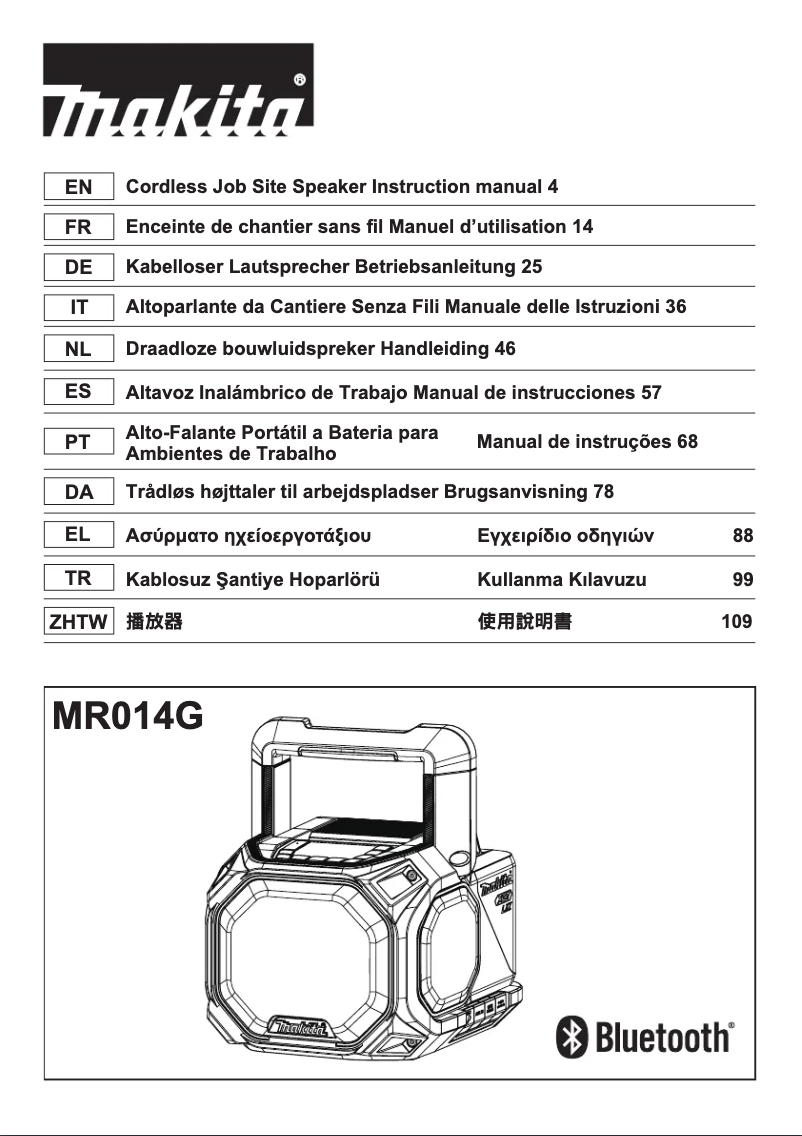 Image de la première page du manuel de l'appareil MR014G