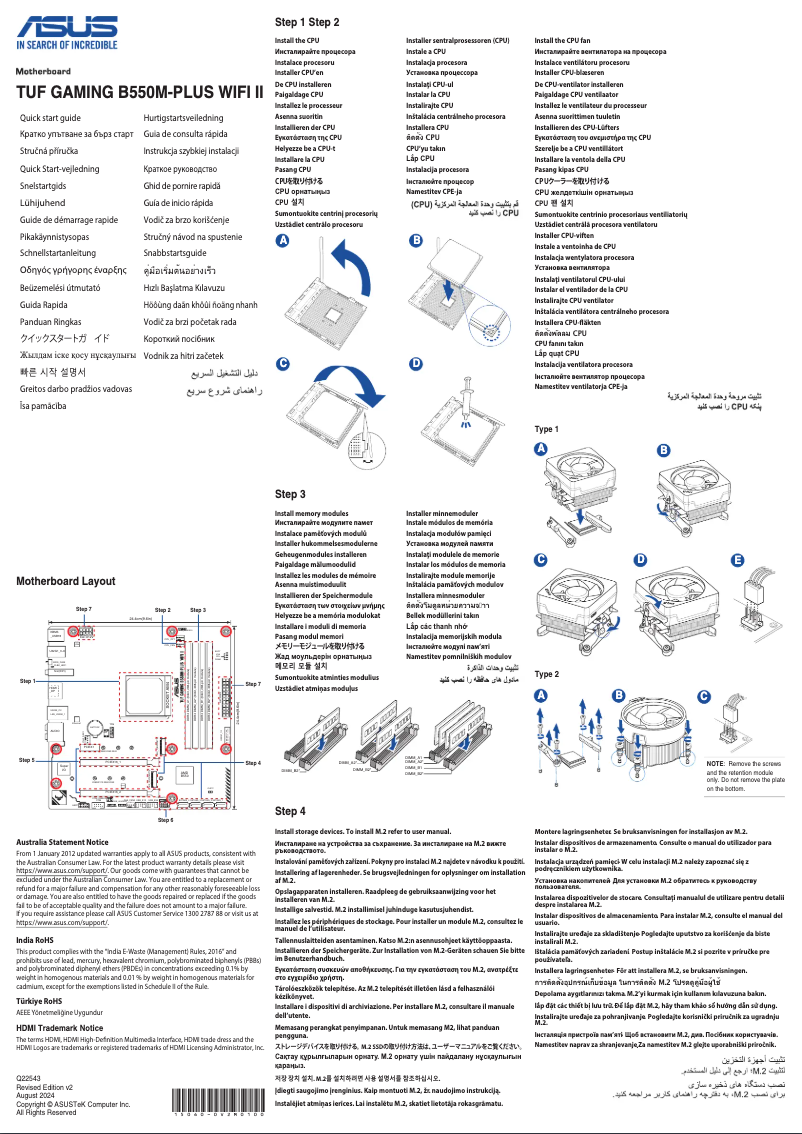 Image de la première page du manuel de l'appareil TUF GAMING B550M-PLUS WIFI II
