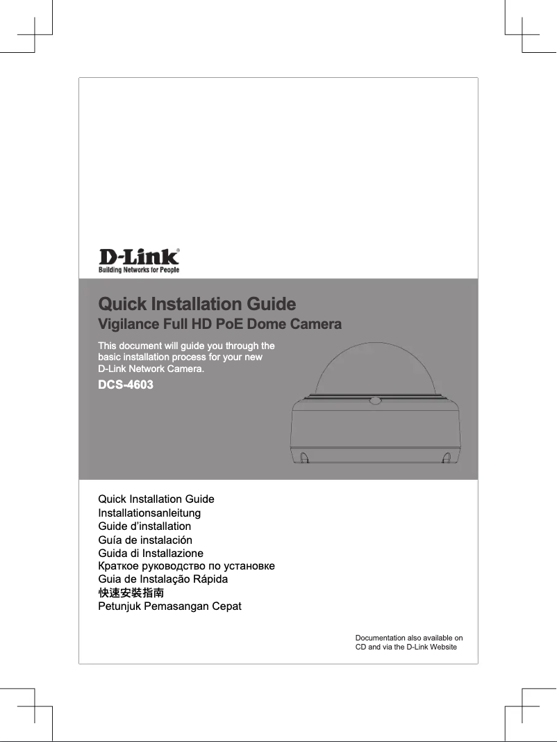 Page 1 de la notice Guide d'installation D-Link DCS-4603