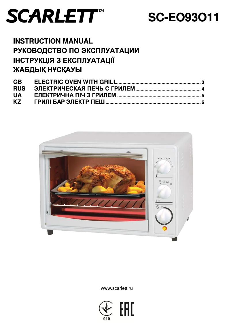 Page n°1 - Manuel utilisateur Scarlett SC-EO93O11