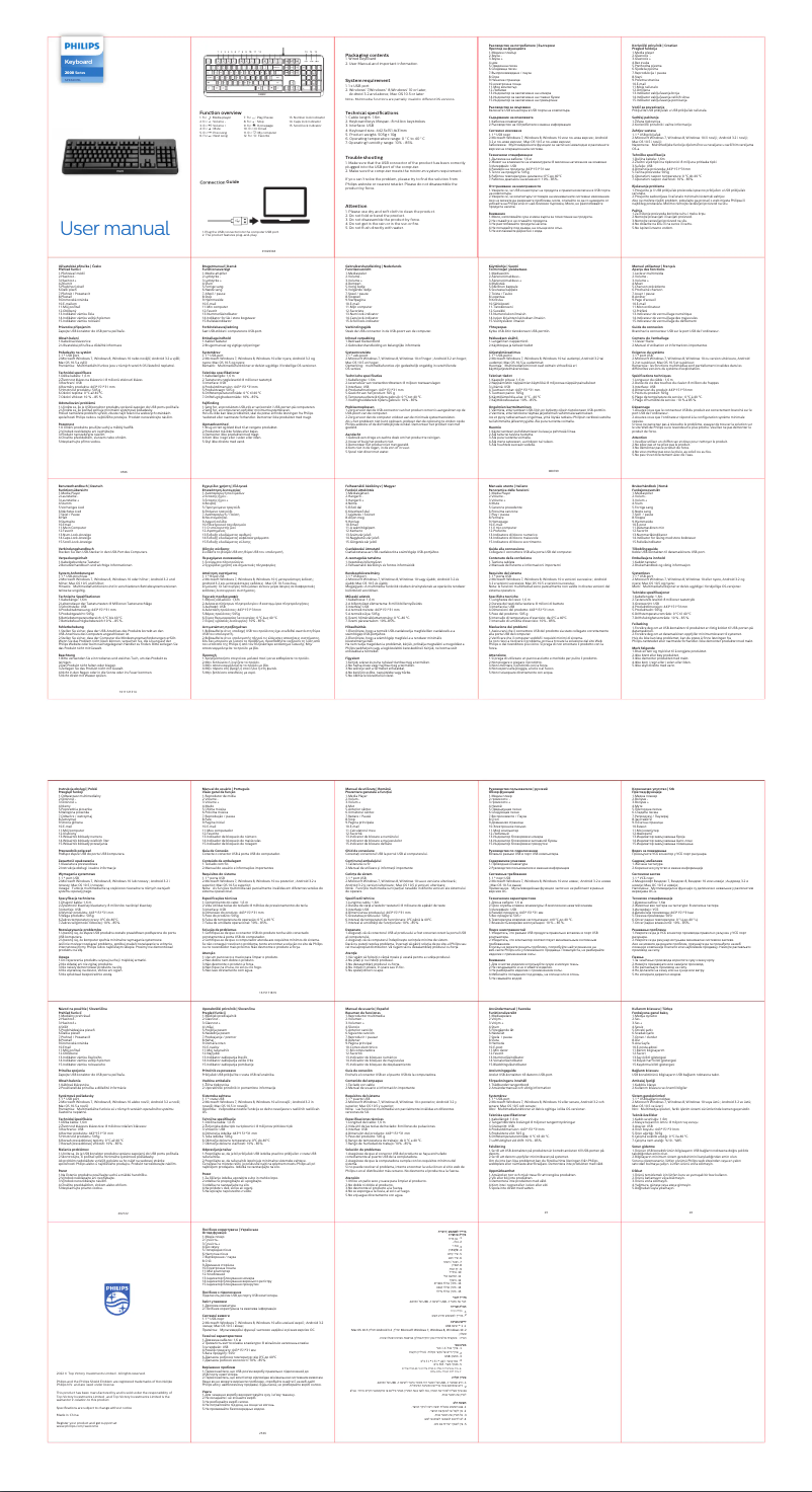 Image de la première page du manuel de l'appareil 2000 series SPK6207BL