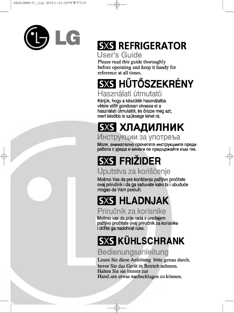 Page 1 de la notice Manuel utilisateur LG GR-P197QTKA