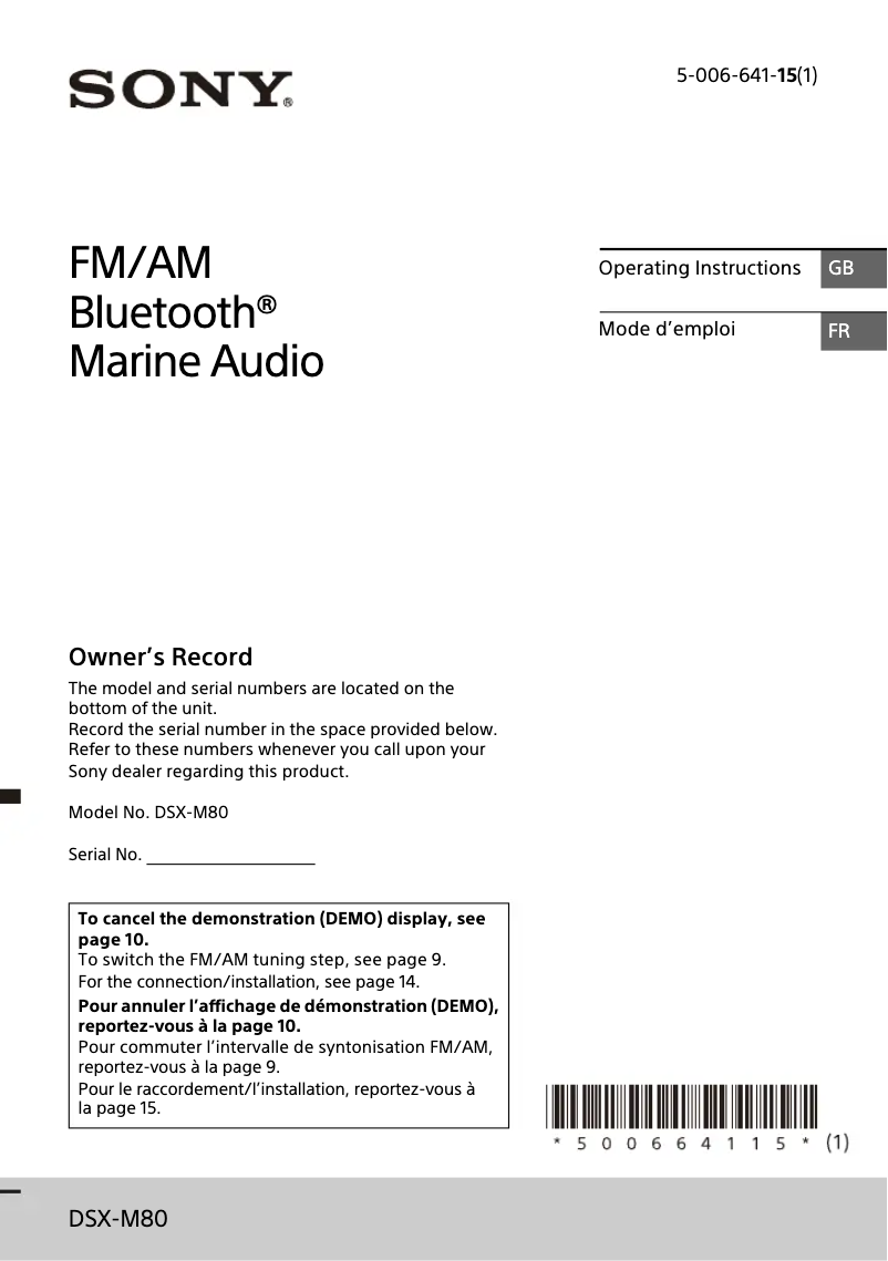 Image de la première page du manuel de l'appareil DSX-M80