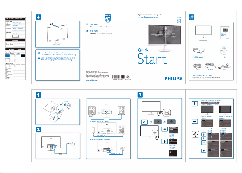 Page 1 de la notice Guide de démarrage rapide Philips 237E7EDSW