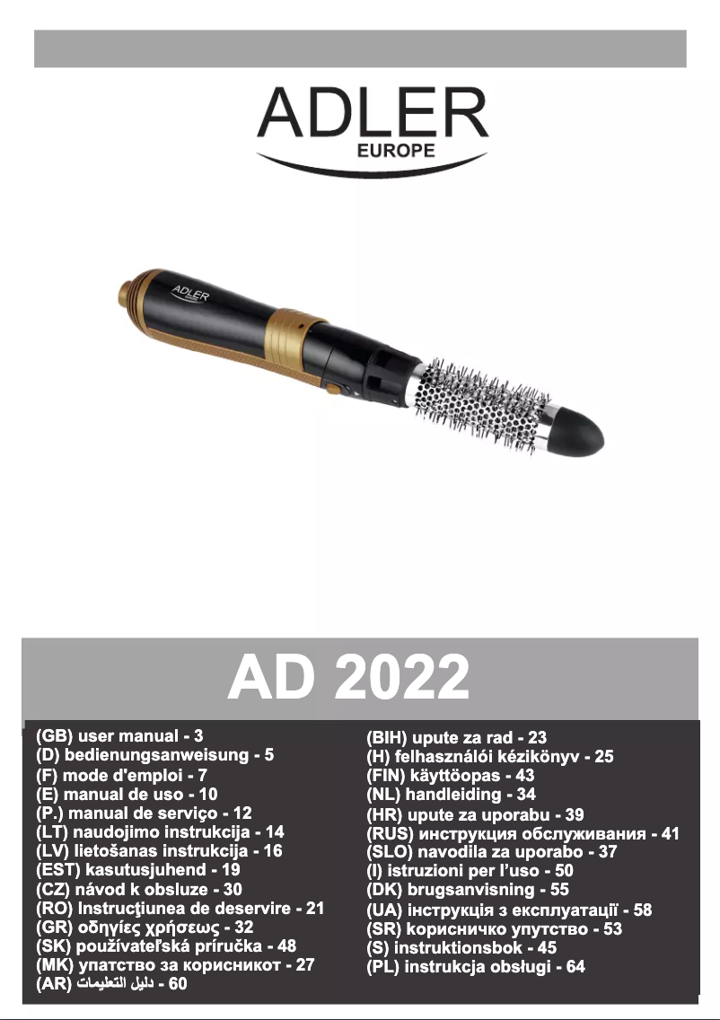 First page image of the manual for AD 2022