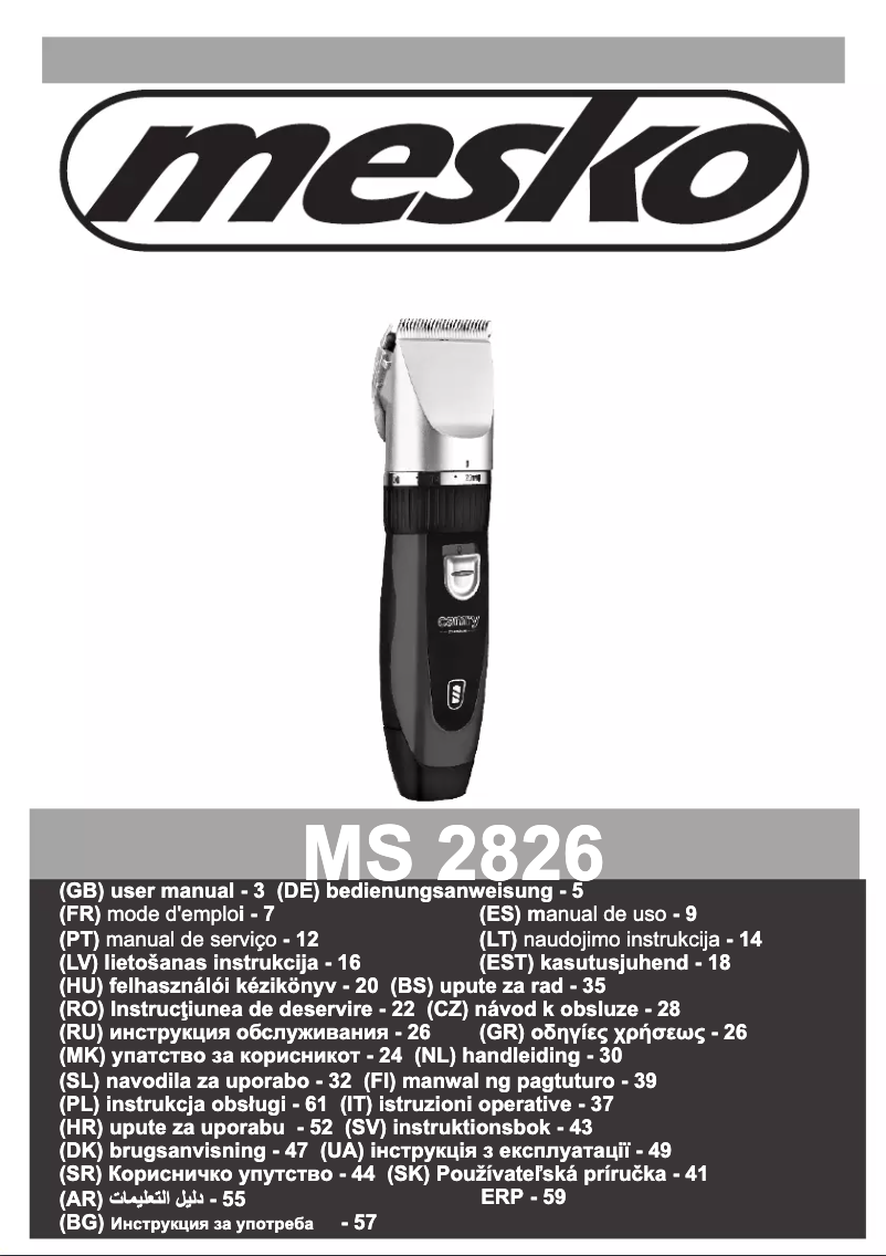 Image de la première page du manuel de l'appareil MS 2826