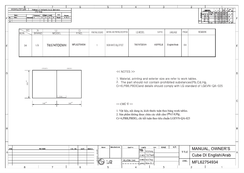 Image de la première page du manuel de l'appareil T6574TDDVH
