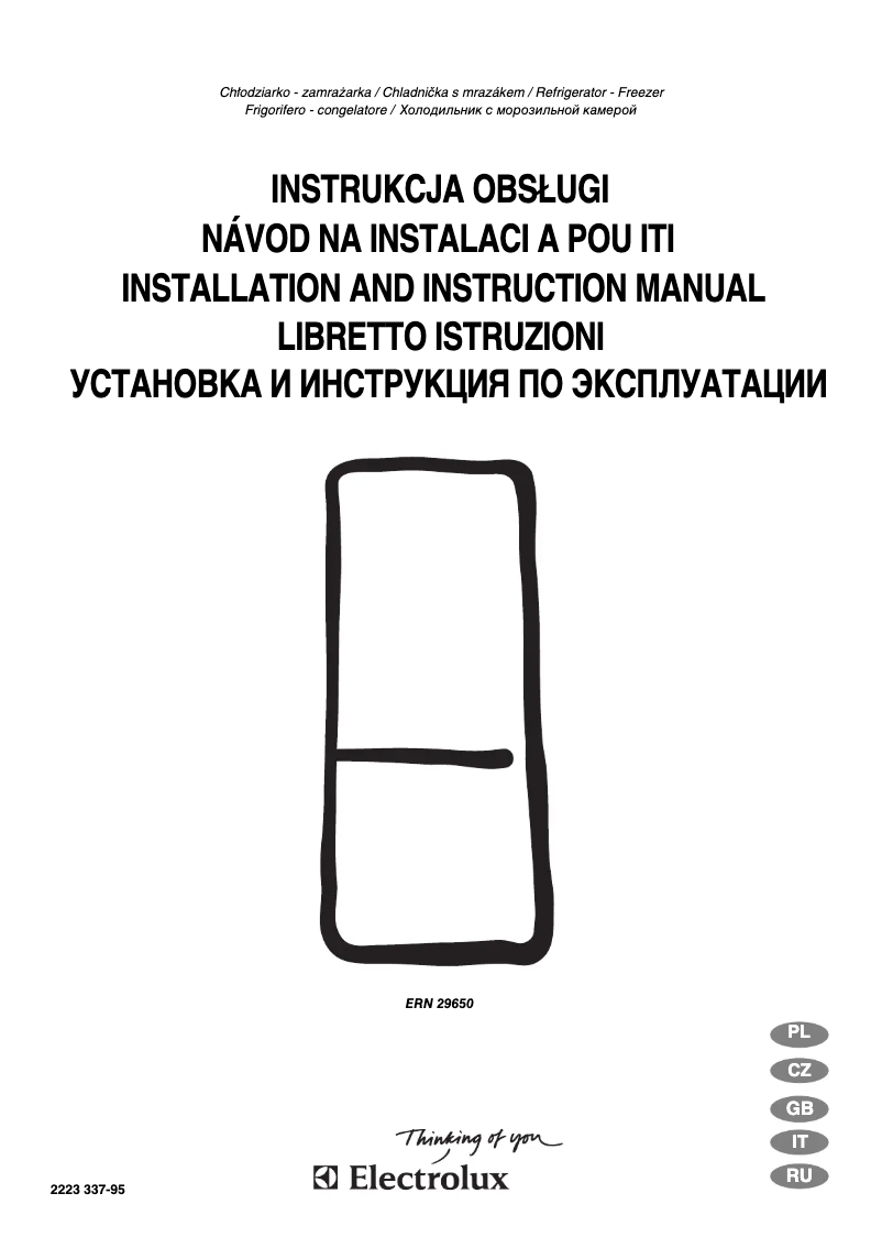 Imagen de la primera página del manual del dispositivo ERN29650