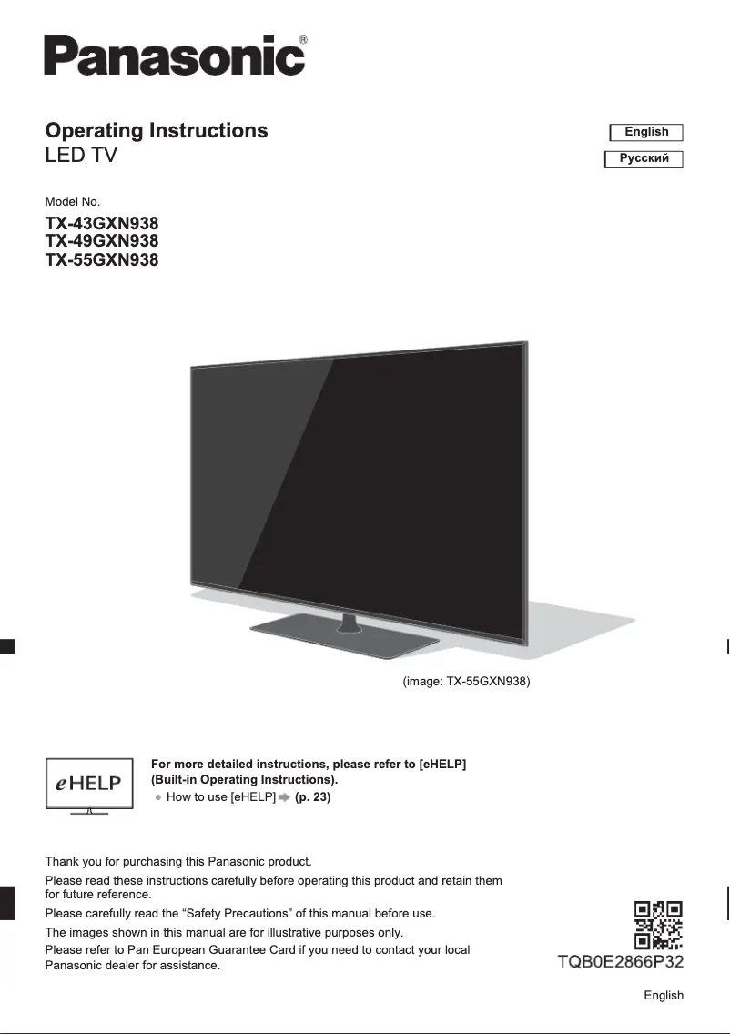 Page 1 de la notice Manuel utilisateur Panasonic TX-43GXN938