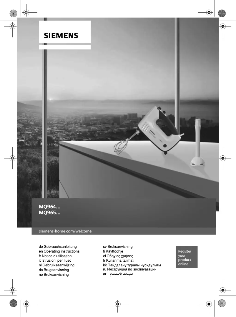 Image de la première page du manuel de l'appareil MQ96580