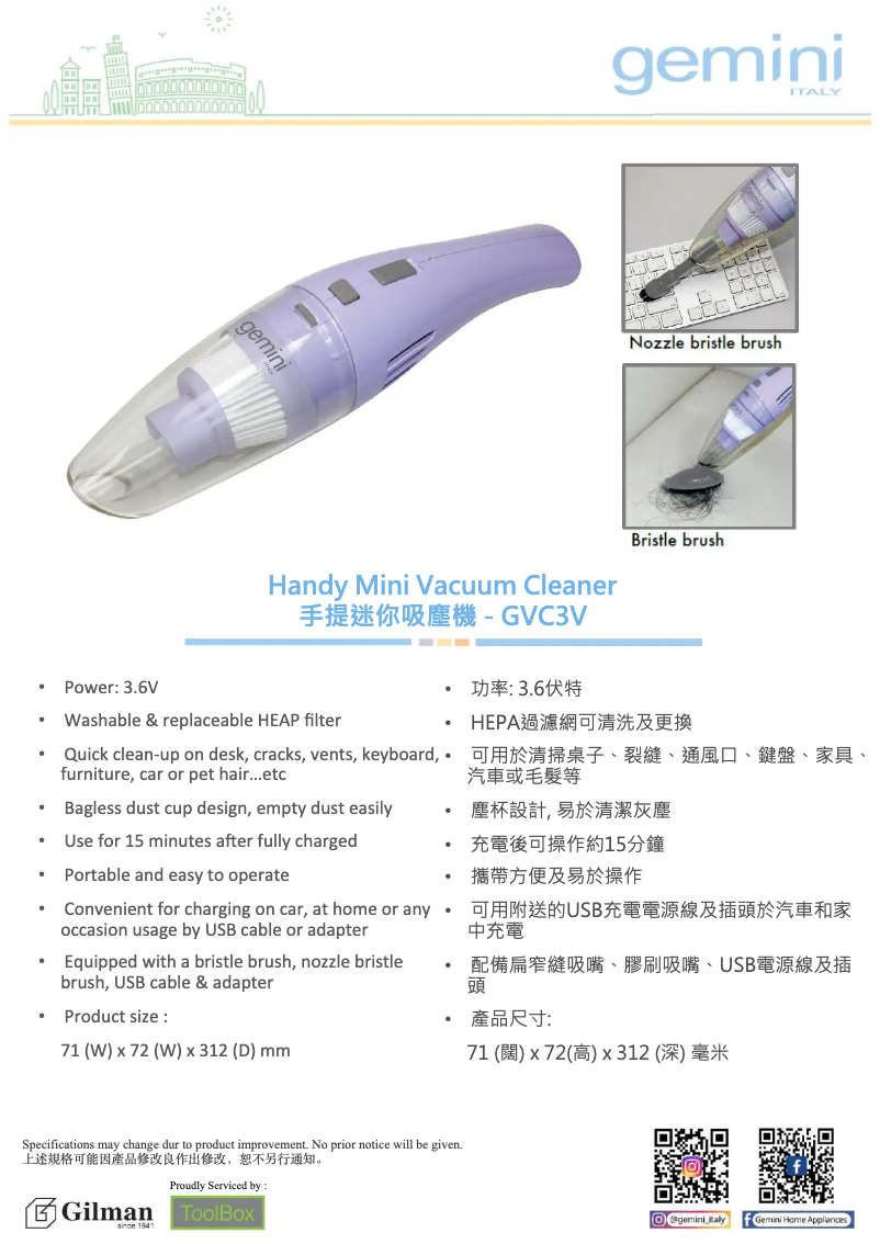 Page 1 de la notice Catalogue Gemini GVC3V