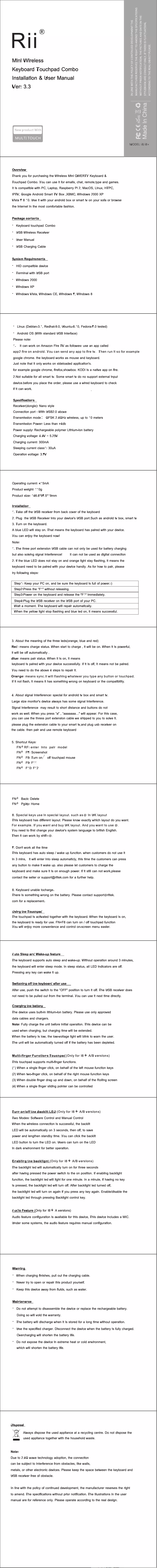 Page 1 de la notice Manuel utilisateur Rii Mini Wireless i8+