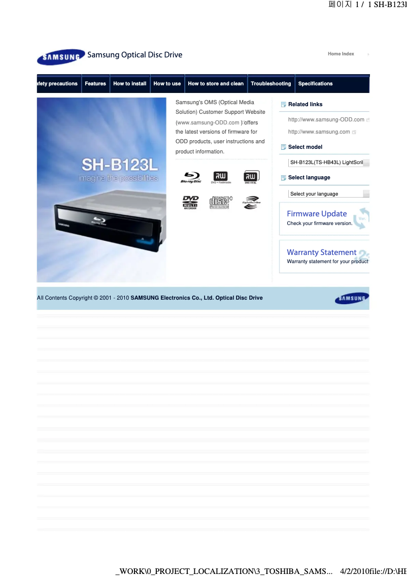 Page n°1 - Manuel utilisateur Samsung SH-B123L