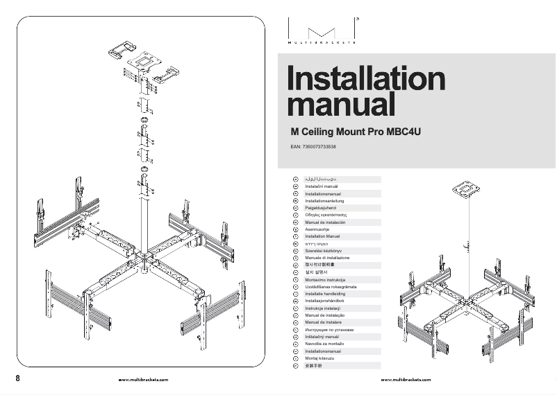 Page n°1 - Manuel utilisateur Multibrackets MBC4U