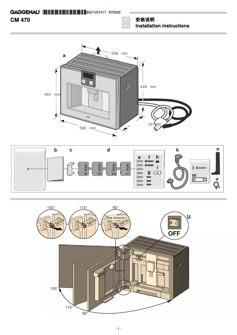 Page n°1 - Guide d'installation Gaggenau CMP270111