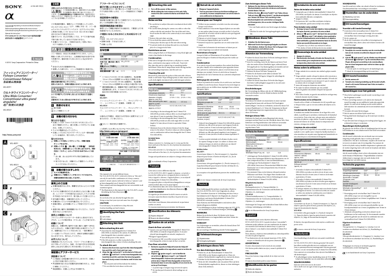 Page 1 de la notice Manuel utilisateur Sony VCL-ECF1
