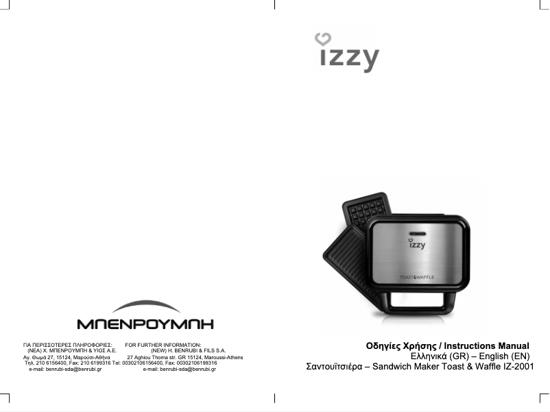 Imagen de la primera página del manual del dispositivo Toast & Waffle IZ-2001