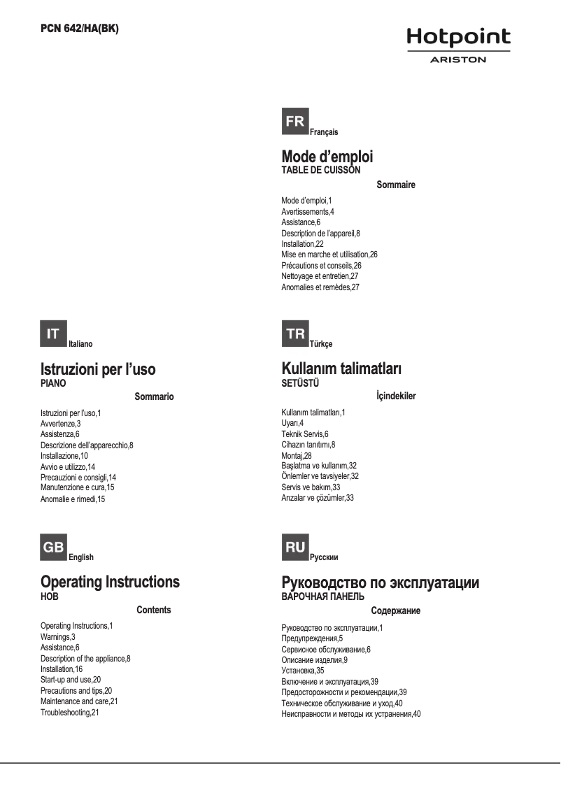 Page 1 de la notice Manuel utilisateur Hotpoint Ariston PCN 642 /HA(BK)
