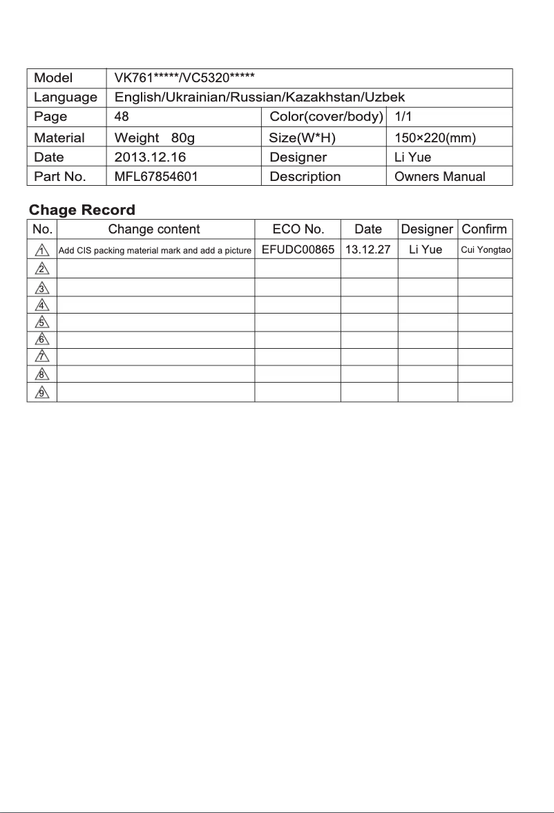 Page 1 de la notice Manuel utilisateur LG VK76104H