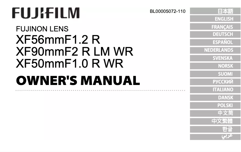 Image de la première page du manuel de l'appareil XF50mmF1.0 R WR