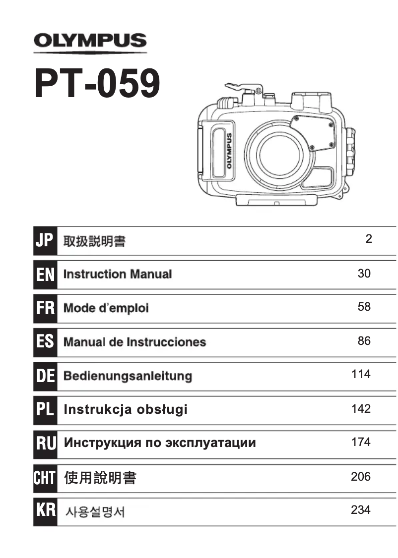 Page 1 de la notice Manuel utilisateur Olympus PT‑059
