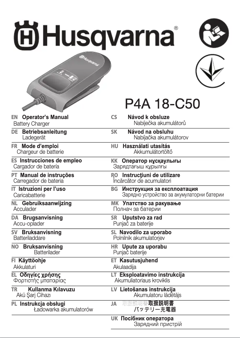 Page n°1 - Manuel utilisateur Husqvarna Aspire P4A 18-C50