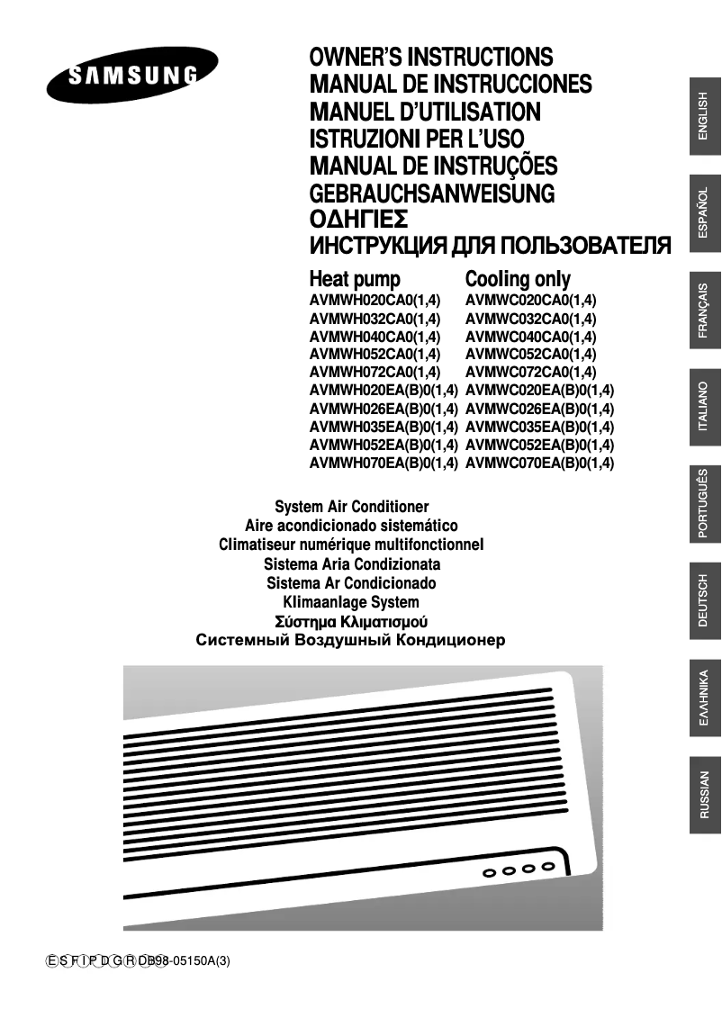 Page 1 de la notice Manuel utilisateur Samsung AVMWH035EA0