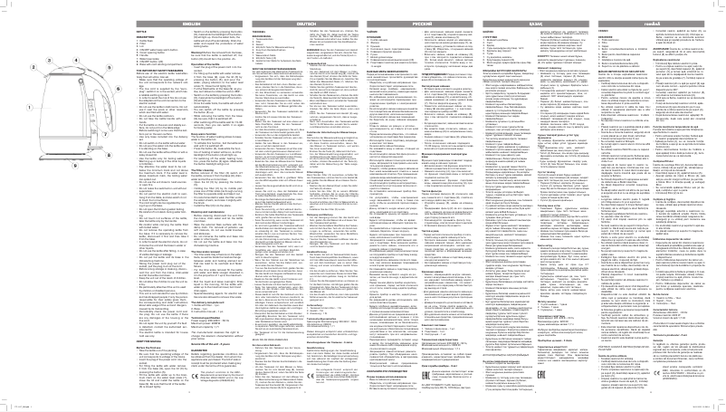 Page 1 of the manual User Manual Vitek VT-1117 B