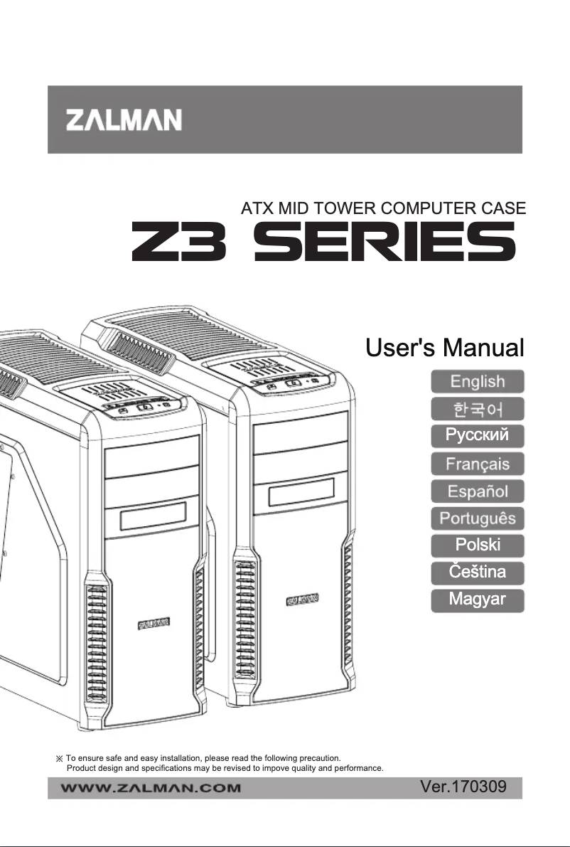 Page n°1 - Manuel utilisateur Zalman Z3 Plus