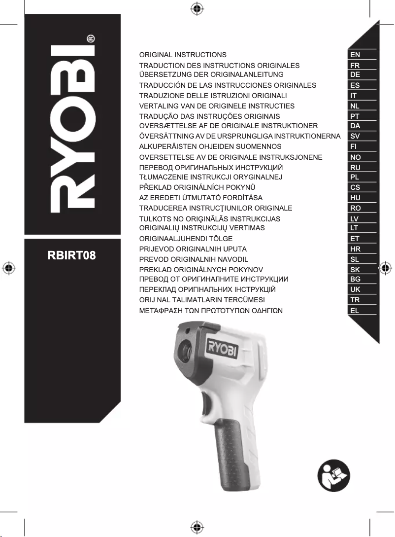 Page 1 de la notice Manuel utilisateur RYOBI RBIRT08