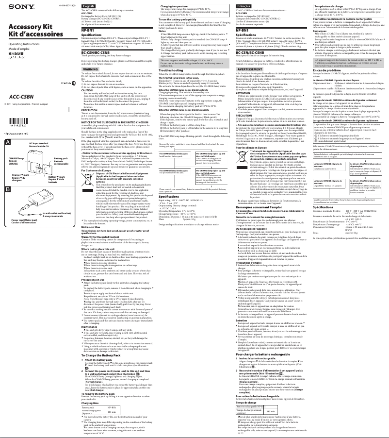 Image de la première page du manuel de l'appareil ACC-CSBN