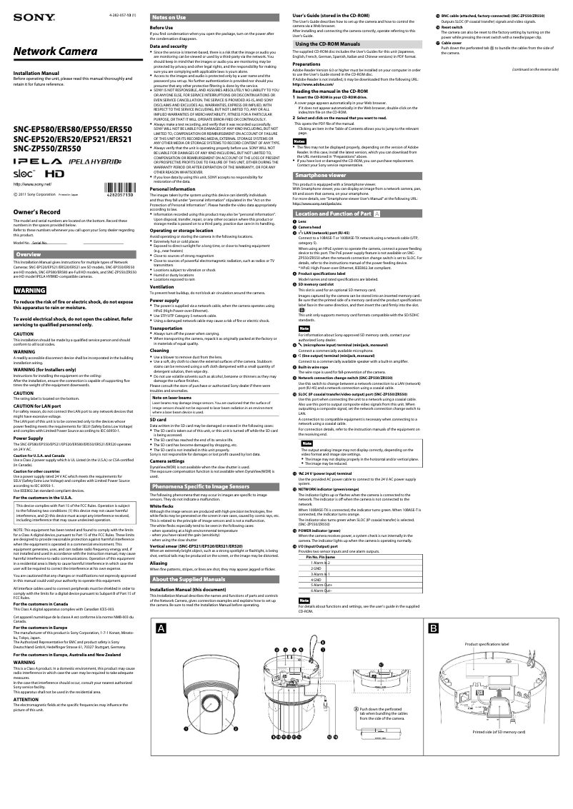 Page n°1 - Guide d'installation Sony SNC-ER580