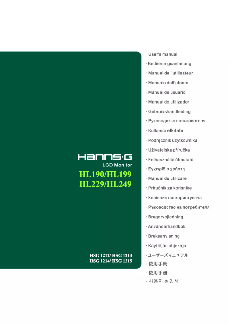 Page n°1 - Manuel utilisateur Hanns.G HL229DPB