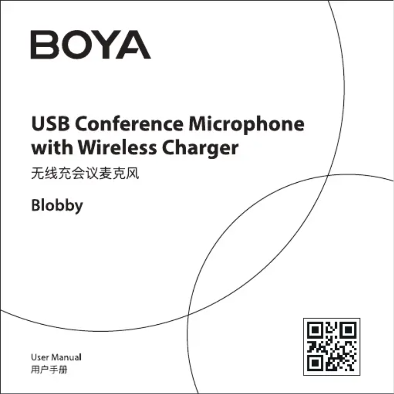 Page n°1 - Manuel utilisateur BOYA Blobby