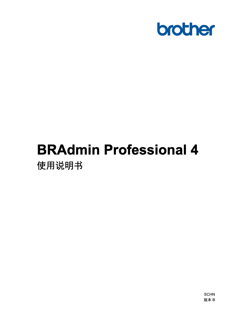 Imagen de la primera página del manual del dispositivo ADS-2700We