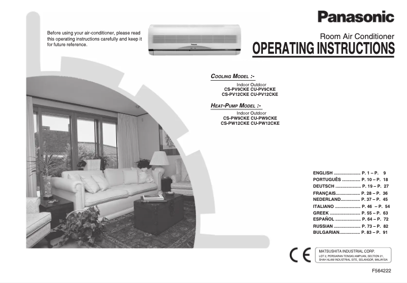 Image de la première page du manuel de l'appareil CU-PV12CKE